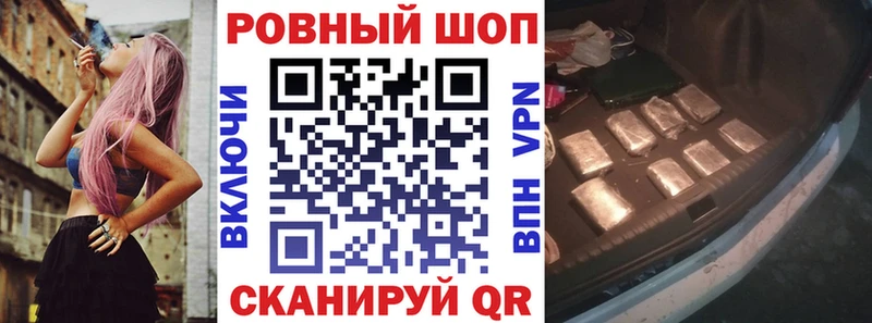 Купить закладку Каннабис  Cocaine  А ПВП  АМФ  Гашиш  МЕФ  Волчанск
