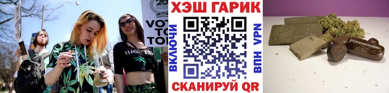 ГАШ 40% ТГК  Купить где  Волчанск 