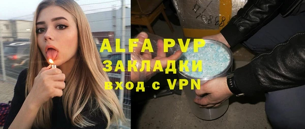спиды Алексеевка
