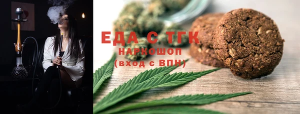 альфа пвп VHQ Бугульма