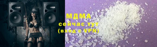 скорость Саяногорск