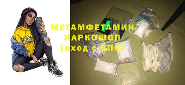 не бодяженный Сафоново