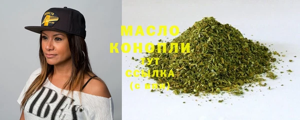 скорость mdpv Сатка