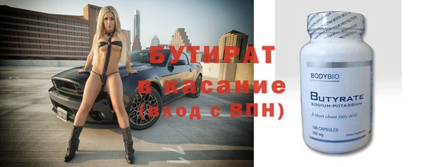 тгк Алексин