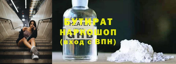 скорость mdpv Сатка