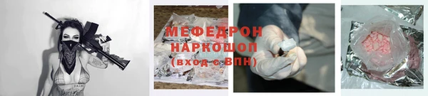 скорость mdpv Бородино