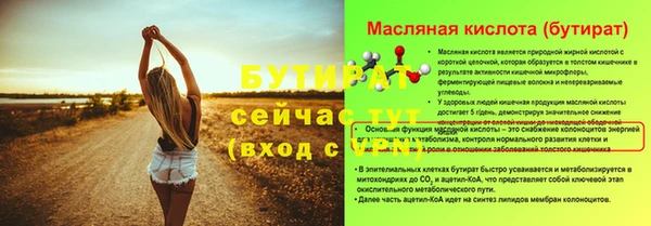 тгк Алексин