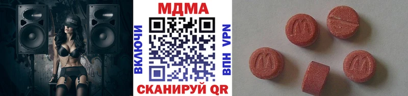 Купить закладки  Волчанск  MDMA crystal 