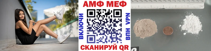 Первитин пудра  Купить где  Волчанск 