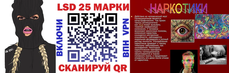 Марки 25I-NBOMe 1500мкг  Купить где  Волчанск 